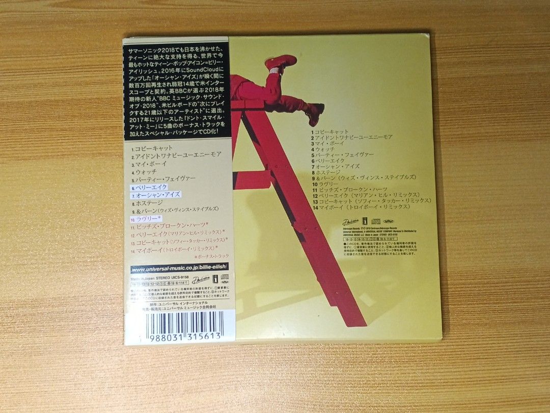 Billie Eilish EP rare cd (Category: Vinyls) located in Taguig. Submitted by Kravein03057 (Listing ID 1429565322, Image 2). Description: Vinyl record of Billie Eilish's album "When We All Fall Asleep, Where Do We Go?". The album cover features a red structure with Billie Eilish. The back of the record shows the tracklist. It includes Japanese text and a price tag. This is a special package edition..