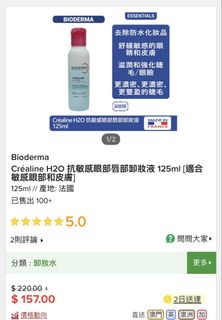 （分類：）位於 。 由 cherryb2244 提交（商品編號 1429614079，圖片 1）。簡介： 。