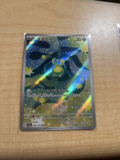 (Category: ) located in . Submitted by alitoes__ (Listing ID 1429626020, Image 1). Description: .