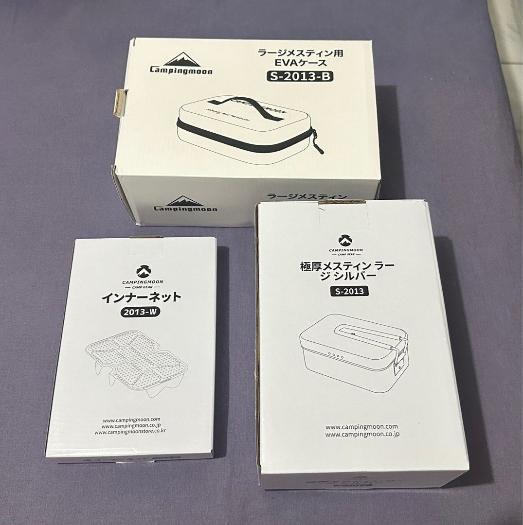 Campingmoon Mess Tin Cooking Kit, Camping Cook Kit (Category: Hiking & Camping) located in Pasay City. Submitted by jen.pen (Listing ID 1429604622, Image 2). Description: .