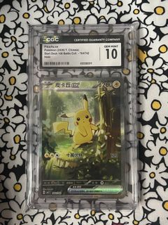 （分類：）位於 。 由 kaaaach 提交（商品編號 1429539341，圖片 1）。簡介： 。