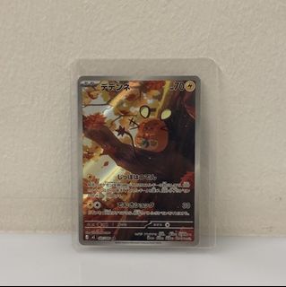 (Category: ) located in . Submitted by eterna_mart (Listing ID 1429638753, Image 1). Description: .