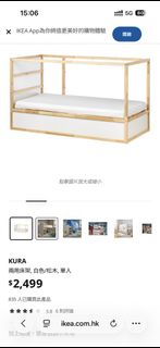 IKEA BRUKSVARA 白色床架, 傢俬＆家居, 傢俬, 床架及床褥 - Carousell