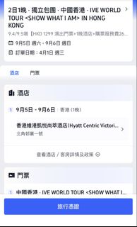 （分類：）位於 。 由 trrycc 提交（商品編號 1429632205，圖片 1）。簡介： 。