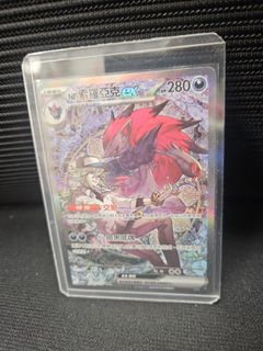 （分類：）位於 。 由 winnerwinnerwinner 提交（商品編號 1429590594，圖片 1）。簡介： 。
