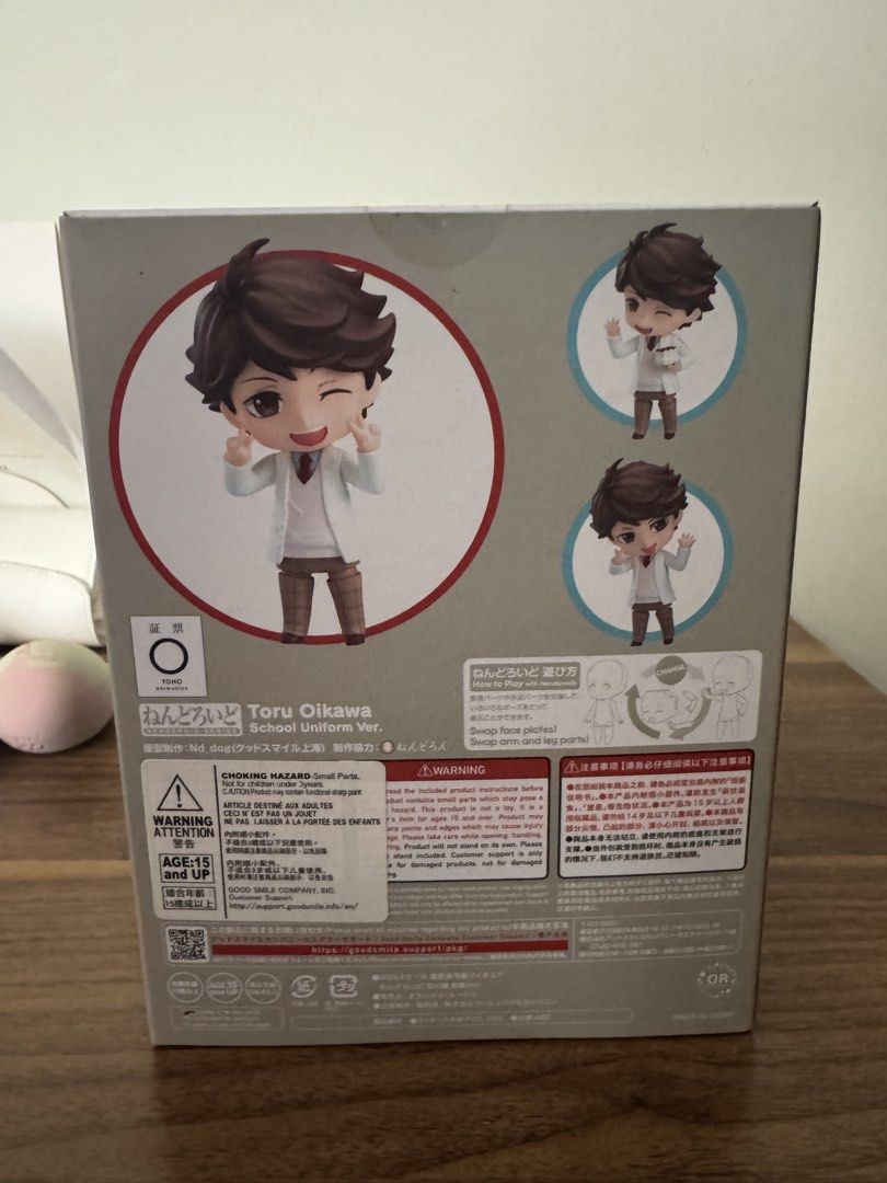 Oikawa Haikyu Nendoroid (Category: Designer & Blind Box Toys) located in Quezon City. Submitted by jlct13 (Listing ID 1429576027, Image 3). Description: Oilawa Toru Nendoroid Never opened.