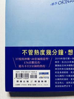 （分類：）位於 。 由 love_idol 提交（商品編號 1429666310，圖片 1）。簡介： 。