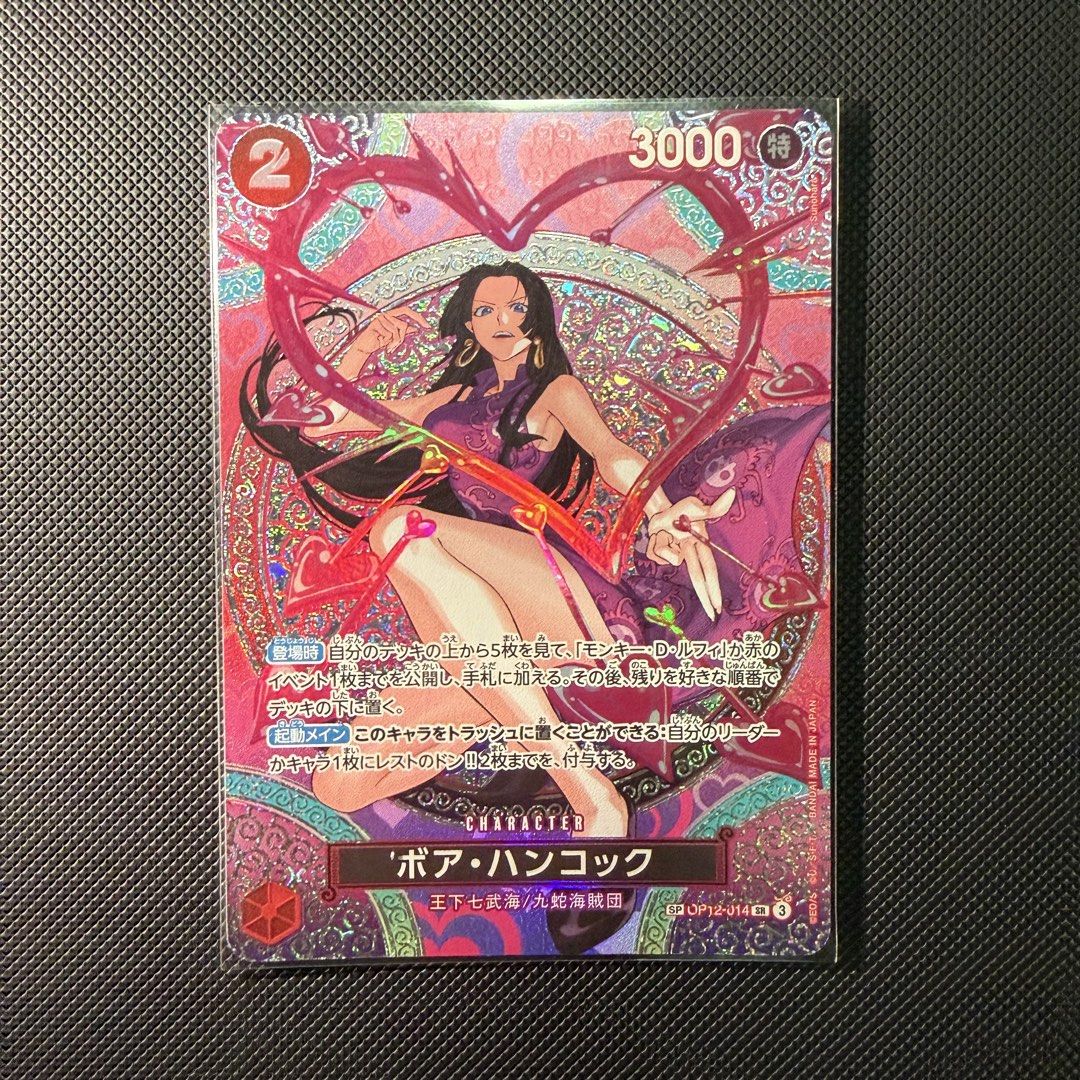 [Fast Deal $400] One Piece OP15 SP Boa Hancock Japanese, Hobbies & Toys ...