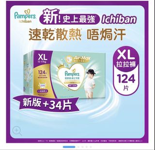 （分類：）位於 。 由 boarpig 提交（商品編號 1429508223，圖片 1）。簡介： 。