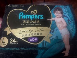 （分類：）位於 。 由 _imeowmeow 提交（商品編號 1429511086，圖片 1）。簡介： 。