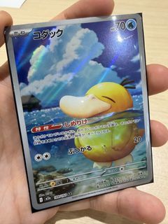 （分類：）位於 。 由 leehs826 提交（商品編號 1429535530，圖片 1）。簡介： 。
