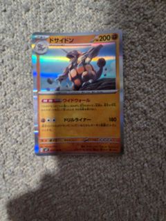 (Category: ) located in . Submitted by viclee80 (Listing ID 1429587578, Image 1). Description: .
