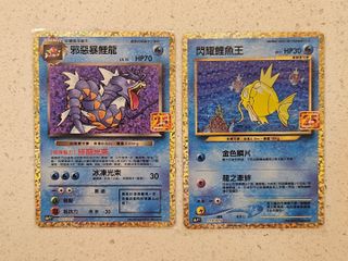 (Category: ) located in . Submitted by southbird (Listing ID 1429598958, Image 1). Description: .