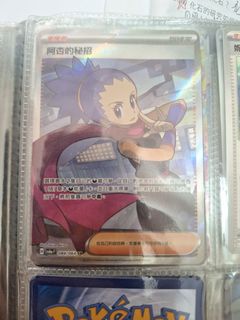 （分類：）位於 。 由 kenneth.0625 提交（商品編號 1429521318，圖片 1）。簡介： 。