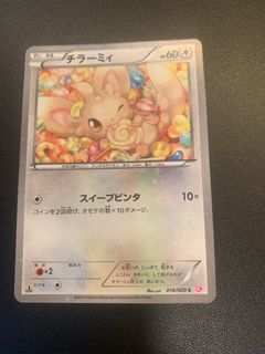 （分類：）位於 。 由 purepenguin_daee1e 提交（商品編號 1429599163，圖片 1）。簡介： 。