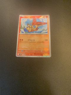 （分類：）位於 。 由 purepenguin_daee1e 提交（商品編號 1429579361，圖片 1）。簡介： 。