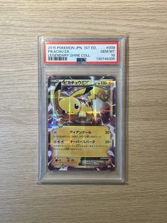 （分類：）位於 。 由 pokeshrine 提交（商品編號 1429649284，圖片 1）。簡介： 。
