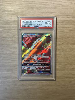（分類：）位於 。 由 pokeshrine 提交（商品編號 1429648960，圖片 1）。簡介： 。