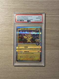 （分類：）位於 。 由 pokeshrine 提交（商品編號 1429649899，圖片 1）。簡介： 。