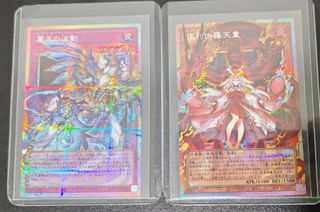 (Category: ) located in . Submitted by jogemi (Listing ID 1429595760, Image 1). Description: .