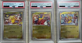 （分類：）位於 。 由 poketraderhk 提交（商品編號 1429623603，圖片 1）。簡介： 。