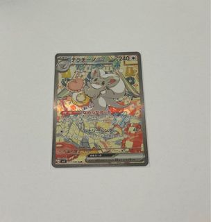 （分類：）位於 。 由 jbdjbdkfnc 提交（商品編號 1429619645，圖片 1）。簡介： 。