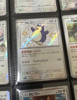 （分類：）位於 。 由 pikakingc 提交（商品編號 1429642647，圖片 1）。簡介： 。