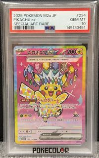 （分類：）位於 。 由 igvitochui 提交（商品編號 1429645808，圖片 1）。簡介： 。