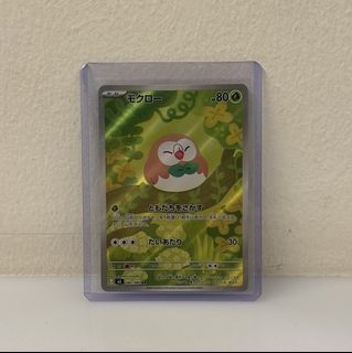 Rowlet ar For Sale | Carousell Singapore