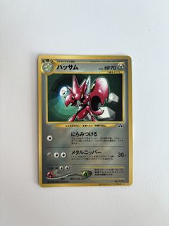 (Category: ) located in . Submitted by asktcg (Listing ID 1429580062, Image 1). Description: .