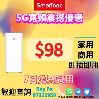（分類：）位於 。 由 SmarTone_RoyFu 提交（商品編號 1429536727，圖片 1）。簡介： 。