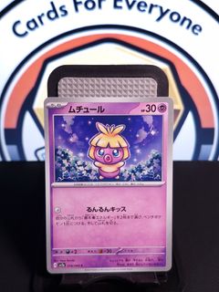 (Category: ) located in . Submitted by cfe.tcg (Listing ID 1429528647, Image 1). Description: .