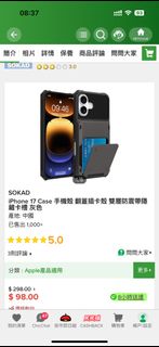 （分類：）位於 。 由 gaplle 提交（商品編號 1429506664，圖片 1）。簡介： 。