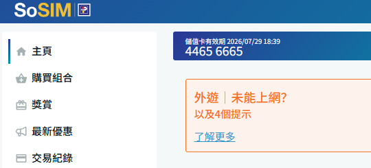 （分類：）位於 。 由 hppad202089211 提交（商品編號 1429632272，圖片 1）。簡介： 。