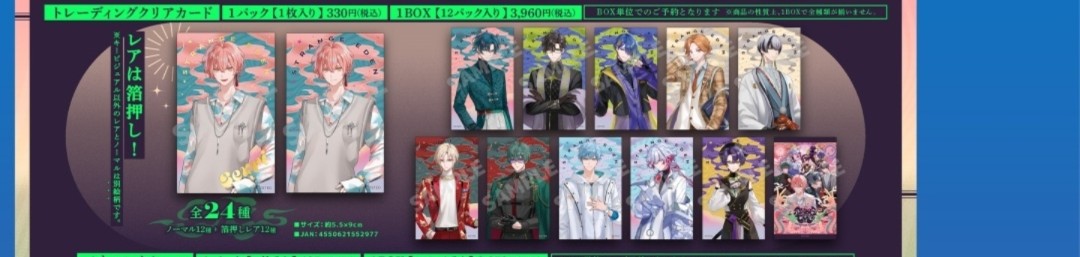預訂Preorder][Bandai HK行版Bandai預訂]【P-Bandai プレミアム