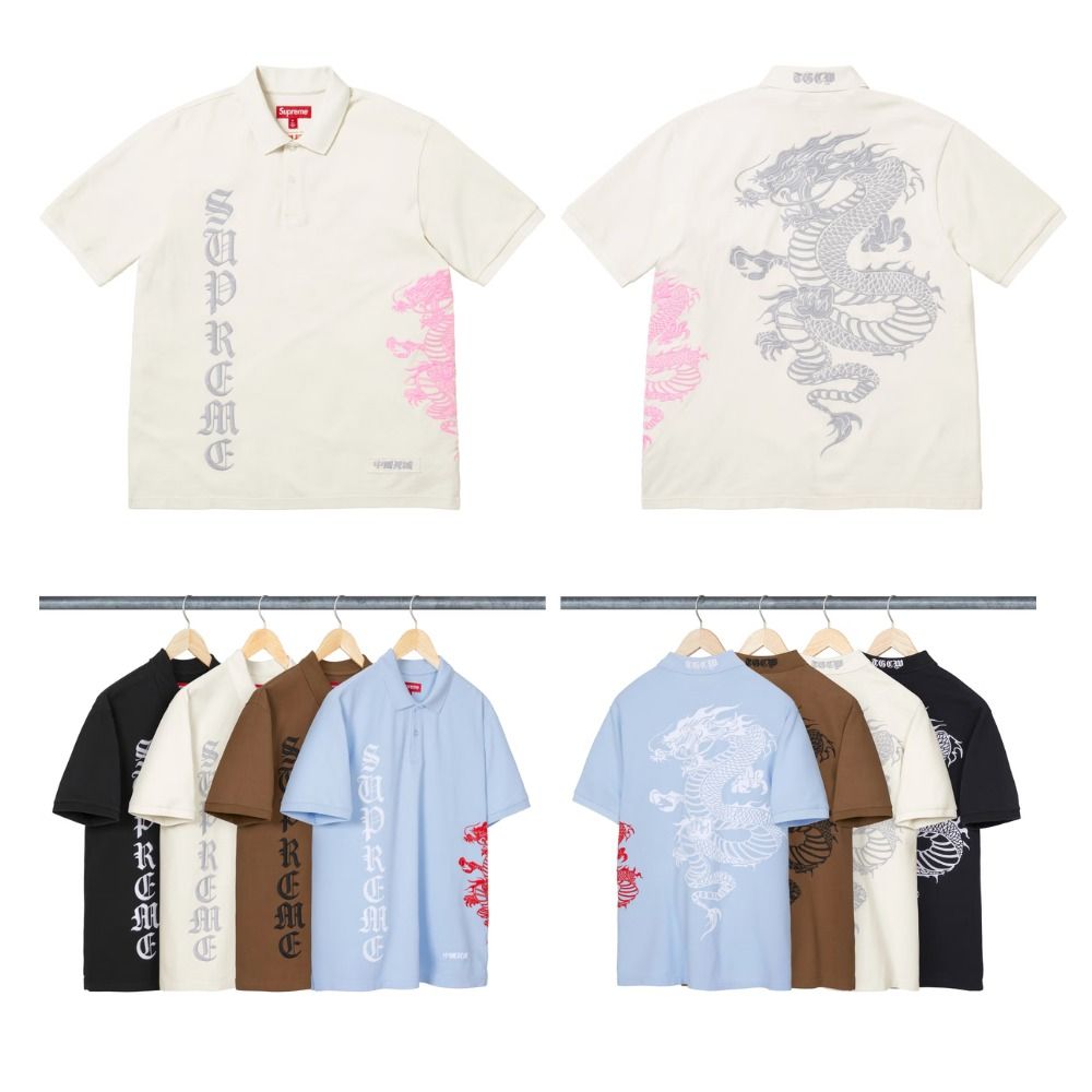 supreme the great china wall dragon polo (direct from supreme