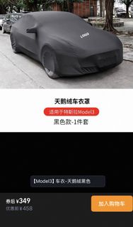 （分類：）位於 。 由 hl9636 提交（商品編號 1429532022，圖片 1）。簡介： 。