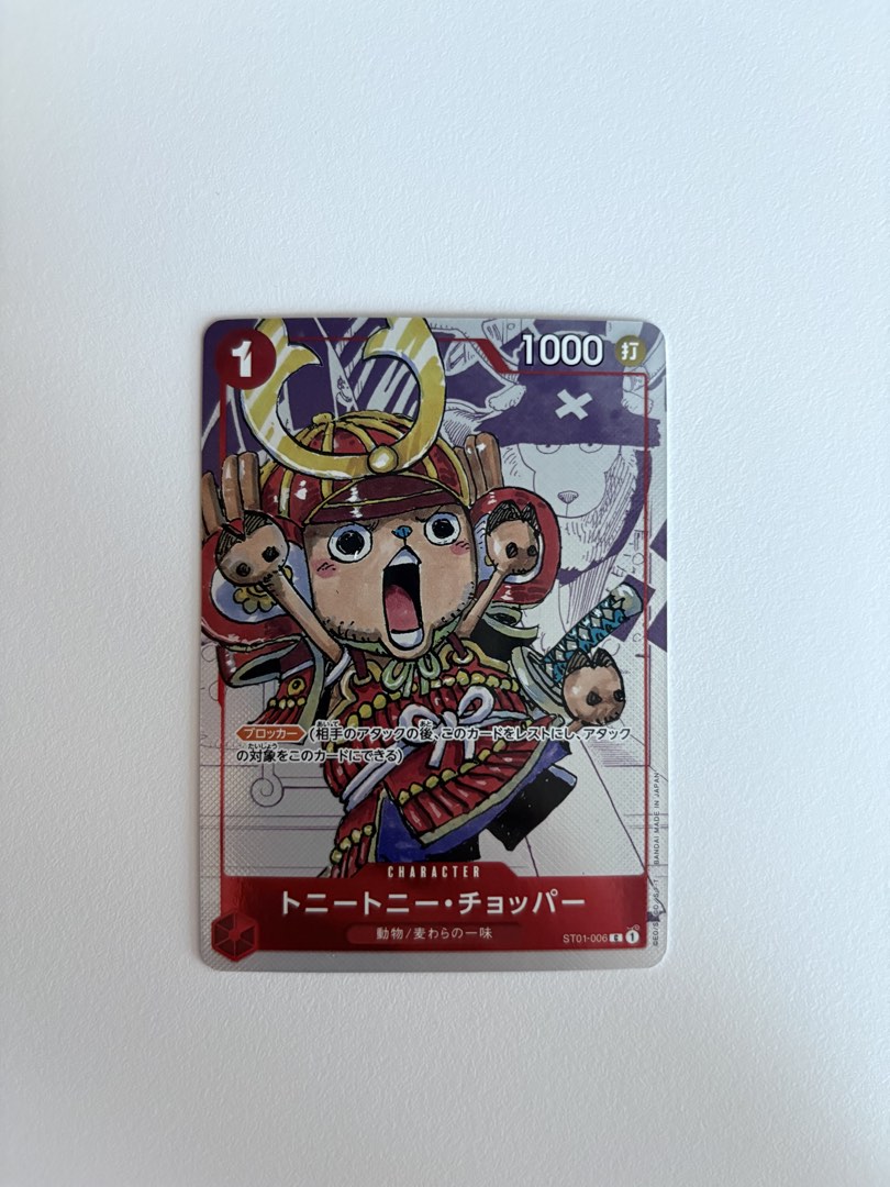 [Available] Tony Tony Chopper C Parallel [ST01-006] Premium Card ...