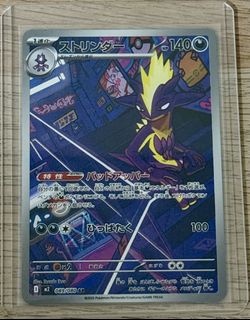 (Category: ) located in . Submitted by yukiii94 (Listing ID 1429621734, Image 1). Description: .