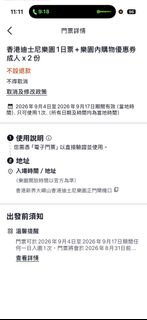 （分類：）位於 。 由 heixbbaw 提交（商品編號 1429523822，圖片 1）。簡介： 。