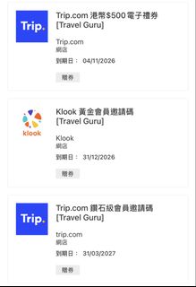 （分類：）位於 。 由 thetruth34 提交（商品編號 1429641638，圖片 1）。簡介： 。