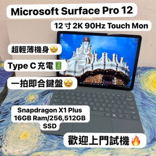 （分類：）位於 。 由 notebook_master 提交（商品編號 1429545141，圖片 1）。簡介： 。