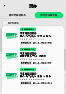 （分類：）位於 。 由 hihi69 提交（商品編號 1429639197，圖片 1）。簡介： 。