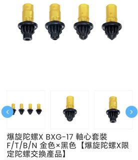（分類：）位於 。 由 vincent.yip 提交（商品編號 1429669065，圖片 1）。簡介： 。