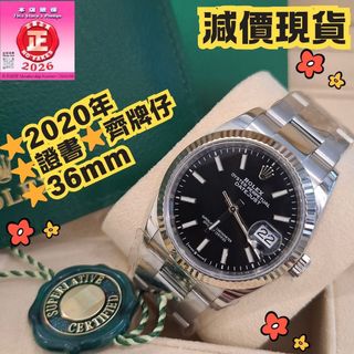 （分類：）位於 。 由 365watch 提交（商品編號 1431260654，圖片 1）。簡介： 。