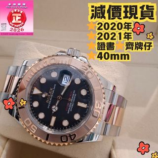 （分類：）位於 。 由 365watch 提交（商品編號 1431274350，圖片 1）。簡介： 。