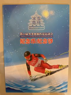 （分類：）位於 。 由 kimkim1190 提交（商品編號 1431341972，圖片 1）。簡介： 。