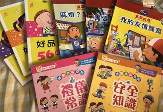 （分類：）位於 。 由 kinyau1985 提交（商品編號 1431280752，圖片 1）。簡介： 。
