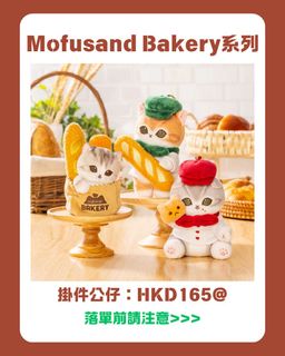 （分類：）位於 。 由 chiikawa.preorder 提交（商品編號 1431200439，圖片 1）。簡介： 。
