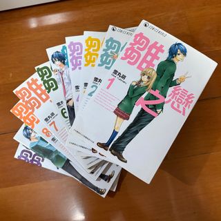（分類：）位於 。 由 ceci02 提交（商品編號 1431304903，圖片 1）。簡介： 。